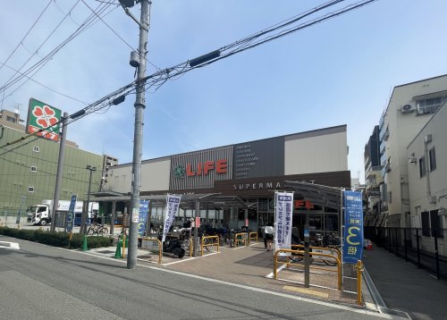 スーパー　ライフ 空堀店（スーパー）まで428m