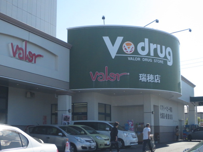 ドラックストア　V.drug（ドラッグストア）まで385m