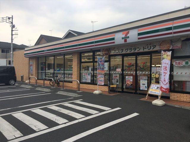 コンビニ　セブンイレブン羽村栄町1丁目店（コンビニ）まで410m