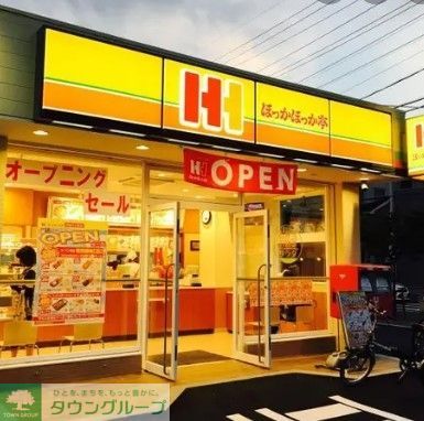 飲食店　ほっかほっか亭呼続1丁目店（飲食店）まで40m