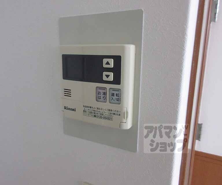 その他設備　温度管理できます
