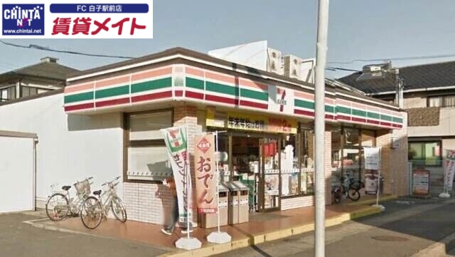 コンビニ　セブンイレブン四日市楠町南五味塚店（コンビニ）まで636m
