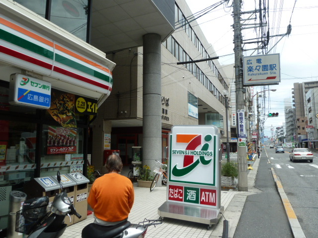 コンビニ　セブンイレブン（コンビニ）まで60m
