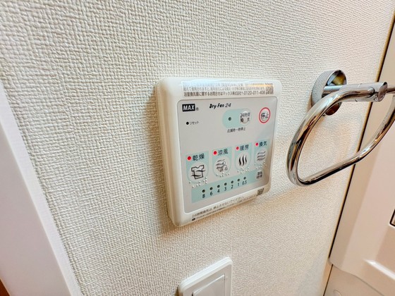 その他　※別部屋の写真です