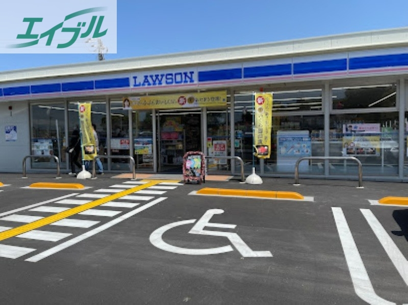 コンビニ　ローソン岡山平田店（コンビニ）まで547m