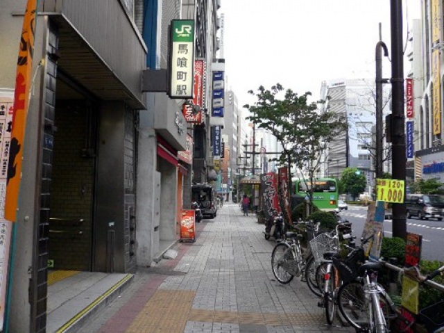 スーパー　マルエツプチ　八丁堀店（スーパー）まで278m