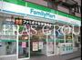 コンビニ　ファミリーマート船橋本町四丁目店（コンビニ）まで242m