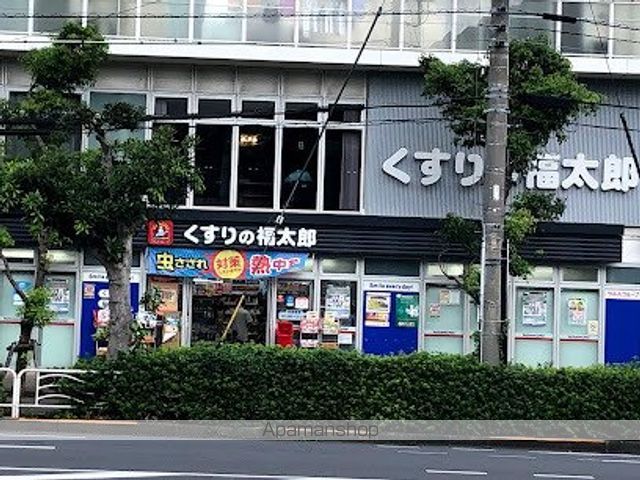 ドラックストア　くすりの福太郎豊洲１丁目店（ドラッグストア）まで69m
