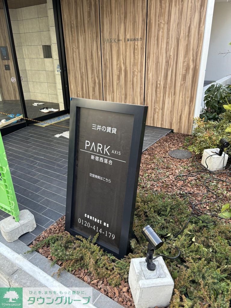 都営大江戸線 落合南長崎駅 徒歩9分 9階建 築2年のその他写真
