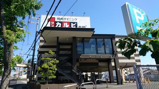 DH白鳥ビルの周辺写真