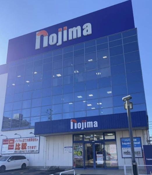 その他　ノジマ相模原本店（その他）まで1551m
