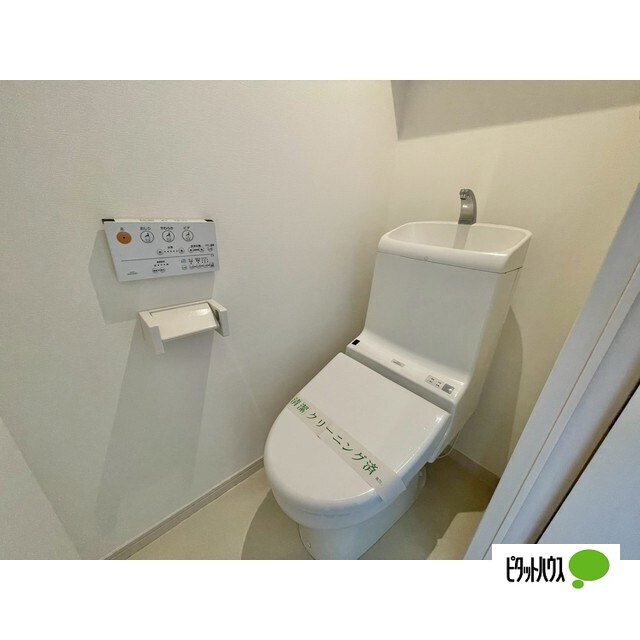 チャーリーズハウス港南中央のトイレ写真