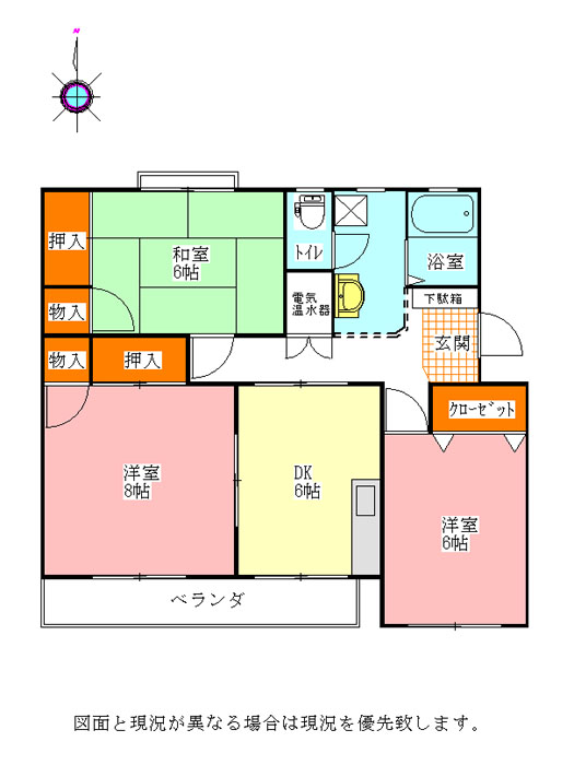 五輪館の間取り