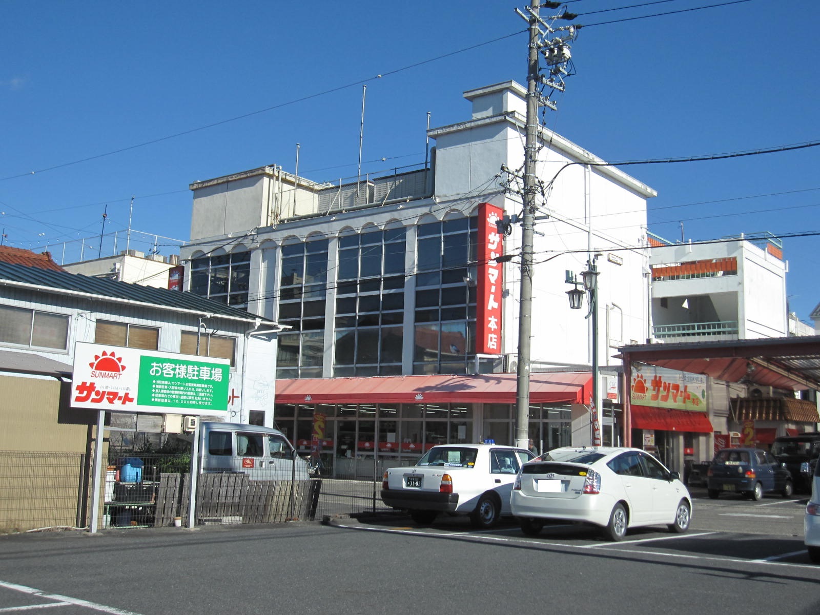 【土岐市土岐津町土岐口のマンションのスーパー】