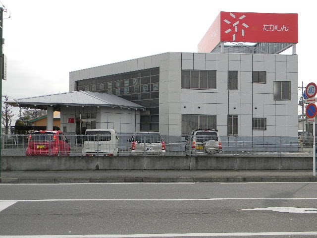 銀行　高崎信用金庫前橋南支店（銀行）まで520m