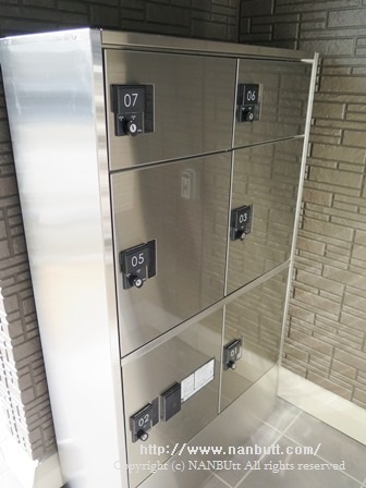 その他共有部分　便利な宅配ボックス完備