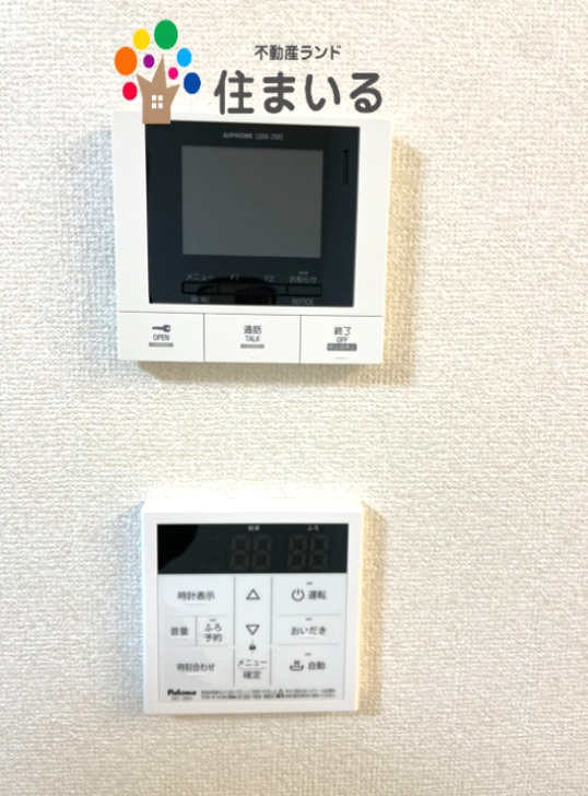 スーパー　ドミー知立店（スーパー）まで624m