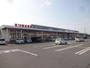 スーパー　ヤマザワ　米沢中田町店（スーパー）まで2850m