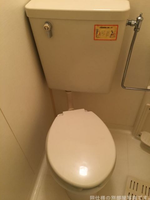 【岡崎市北本郷町のアパートのトイレ】
