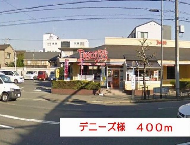 【堺市堺区錦綾町のアパートの飲食店】