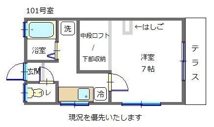 山形市東青田のアパートの間取り