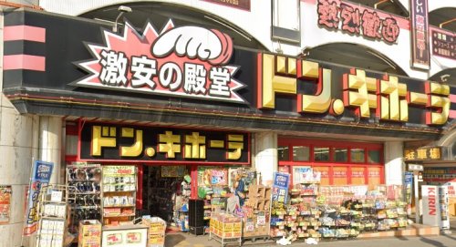 【スワンズシティ大阪城北詰のその他】