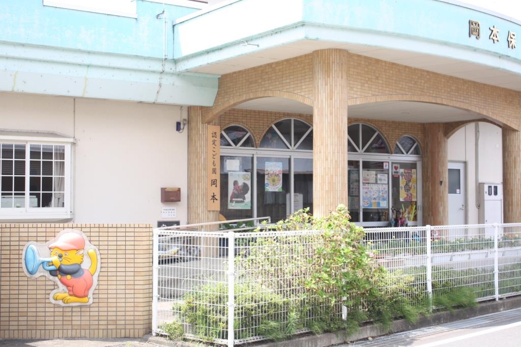 【シャノーブル本山中町の幼稚園・保育園】