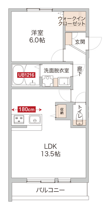 ALBERATAの間取り