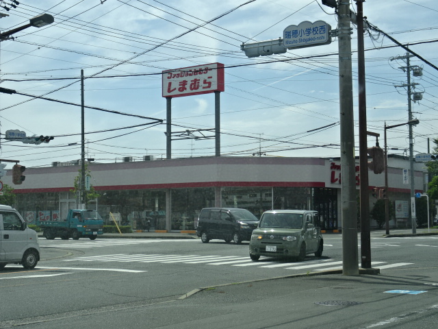 ショッピングセンター　ファッションセンターしまむら高丘店（ショッピングセンター）まで452m