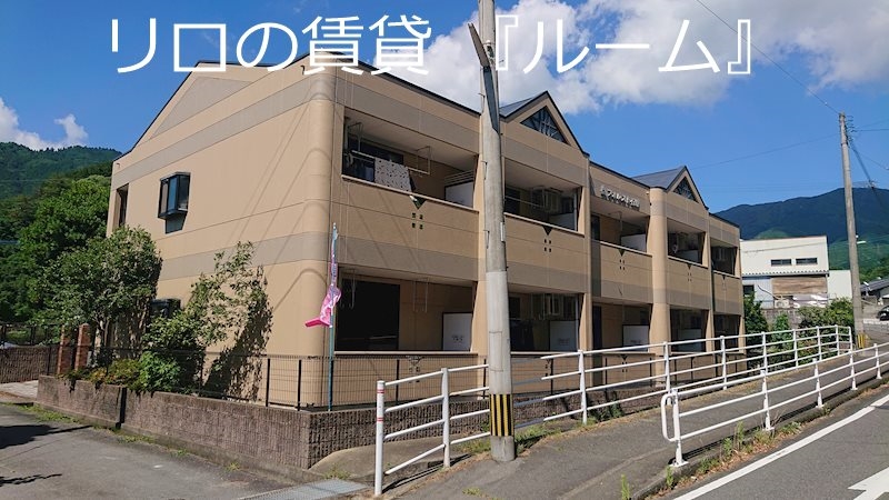 【糟屋郡須惠町大字佐谷のアパートの建物外観】