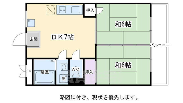 京都市下京区西七条北月読町のマンションの間取り