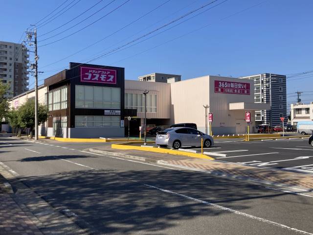 ドラックストア　ドラッグストアコスモス 香蘭店（ドラッグストア）まで316m