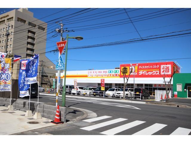 その他　DiREX中津中殿店（その他）まで872m