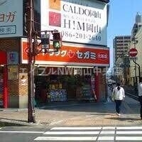 【岡山市北区田町のマンションのドラックストア】