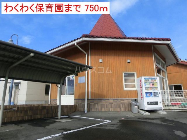 【さくら市喜連川のアパートの幼稚園・保育園】