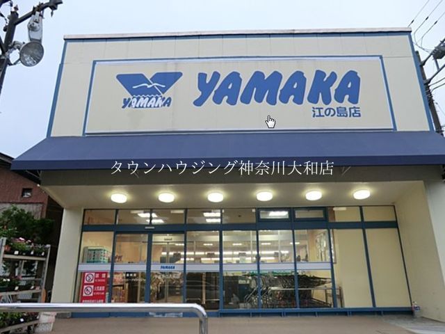 【藤沢市片瀬海岸のマンションのスーパー】