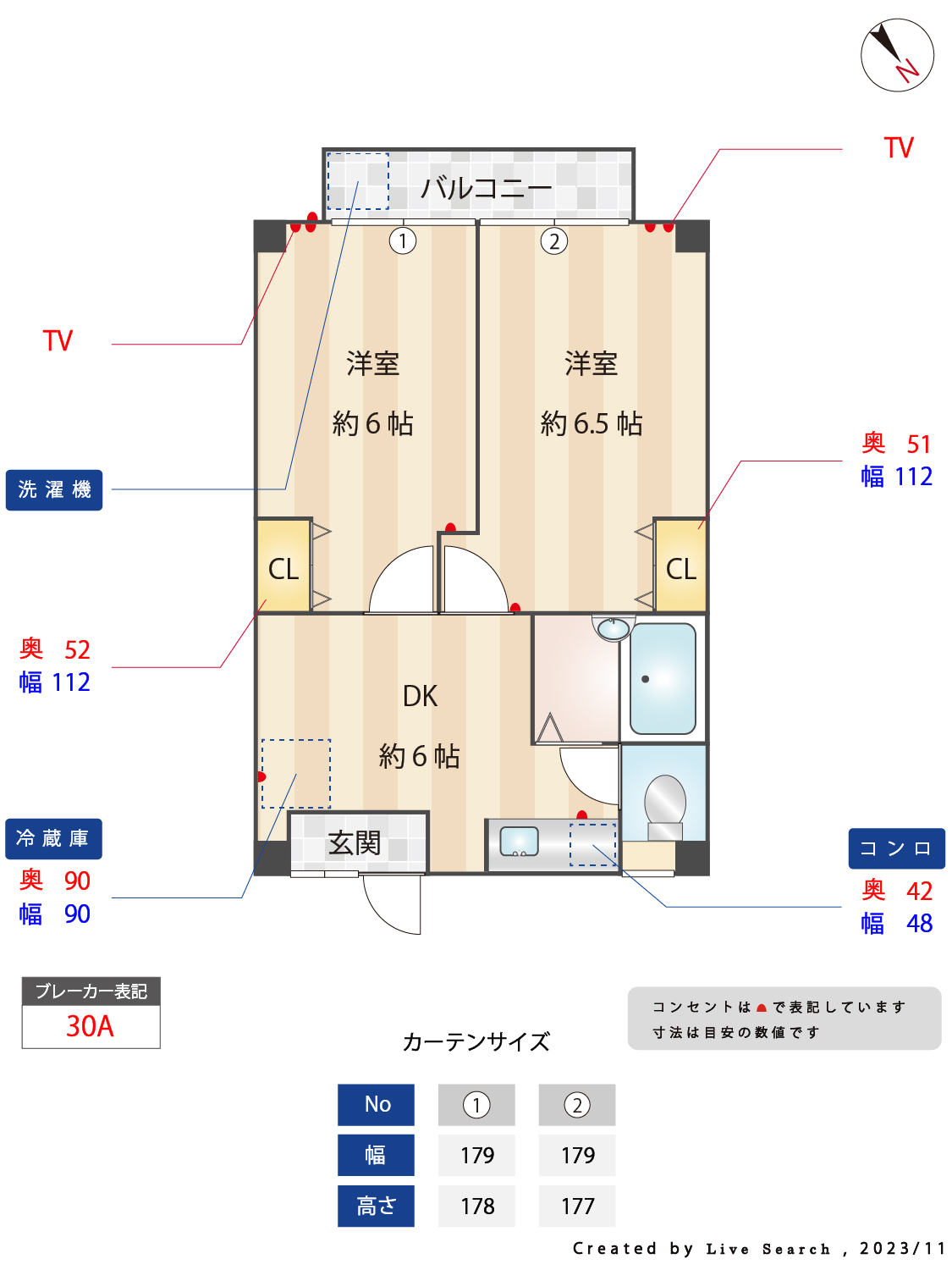 ジェミニ春日原の間取り