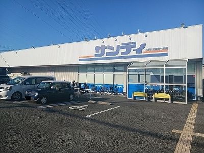 スーパー　サンディ尼崎南七松店（スーパー）まで300m