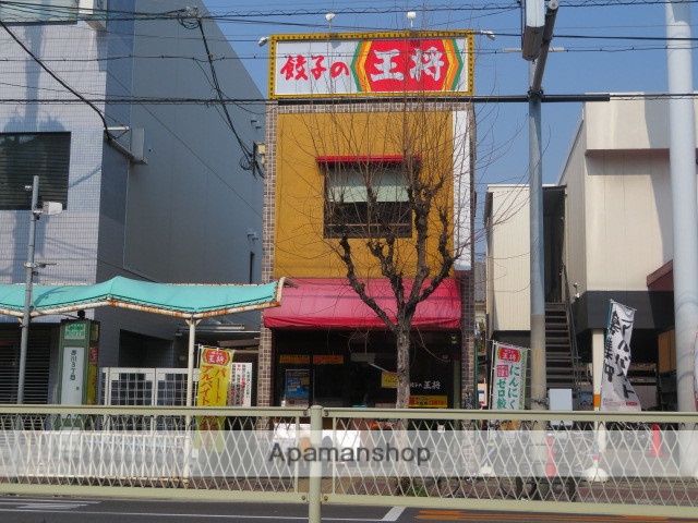 飲食店　餃子の王将 赤川店（飲食店）まで513m