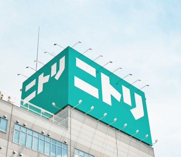ホームセンター　ニトリ山口店（ホームセンター）まで403m