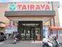 スーパー　エコスTAIRAYA宝珠花店（スーパー）まで605m