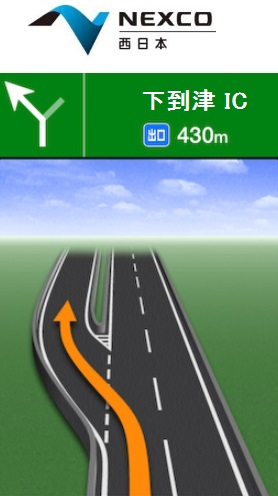 その他　☆都市高速　下到津IC（その他）まで390m