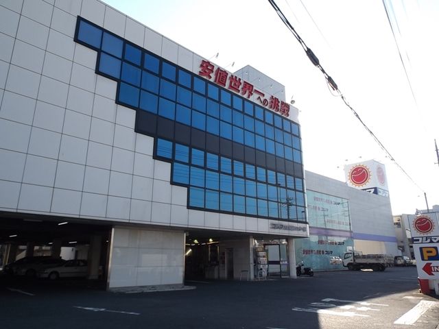 その他　コジマ電気（その他）まで500m