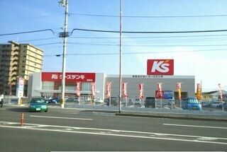 その他　ケーズデンキ郷東店さん（その他）まで480m