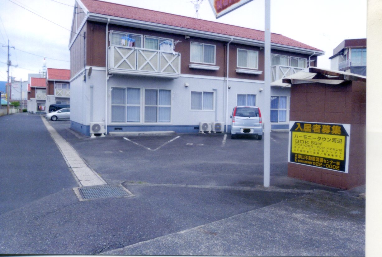 ハーモニータウン河辺８６２－１Cの建物外観
