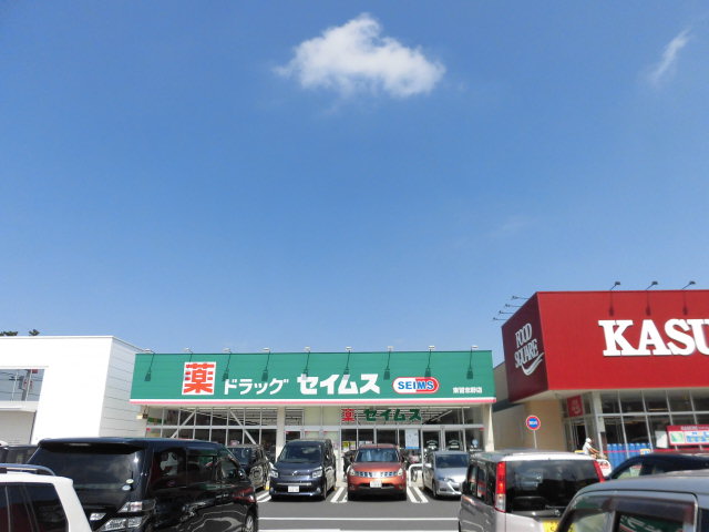 依田荘の周辺写真