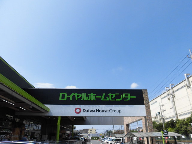 依田荘の周辺写真