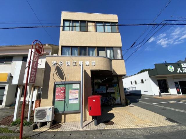 郵便局　浜松鴨江郵便局（郵便局）まで484m