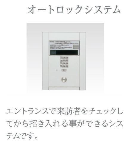 居室・リビング　オートロック（イメージ）