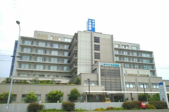 その他　キナシ大林病院さんまで1210m